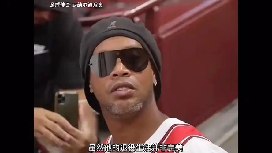 闪耀