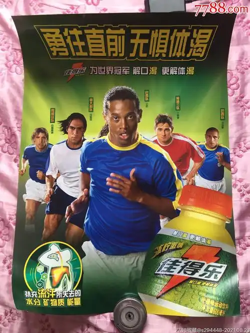 弱队时把握