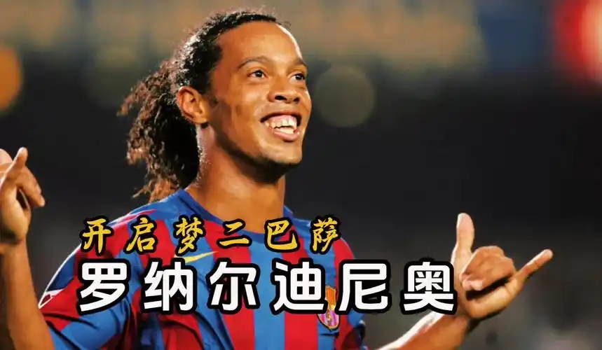 在場上表現